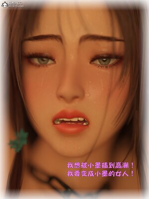 [smallflyingrat(小飛鼠)] 賭局 06_202