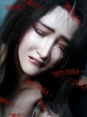 [ryota tanaka] 青鸾殇-秦璐篇04_025
