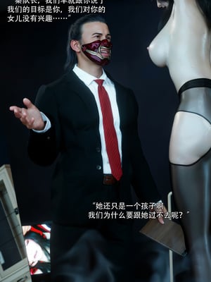 [ryota tanaka] 青鸾殇-秦璐篇04_050