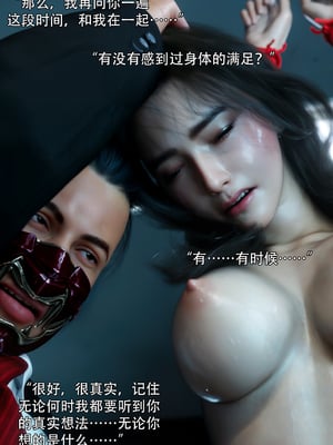 [ryota tanaka] 青鸾殇-秦璐篇04_075