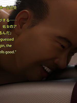 [Snow3D] 我的女友王雯 01-04_0208