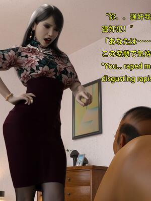 [Snow3D] 我的女友王雯 01-04_0291