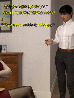 [Snow3D] 我的女友王雯 01-04_0368