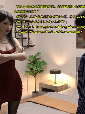 [Snow3D] 我的女友王雯 01-04_0452