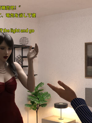 [Snow3D] 我的女友王雯 01-04_0455