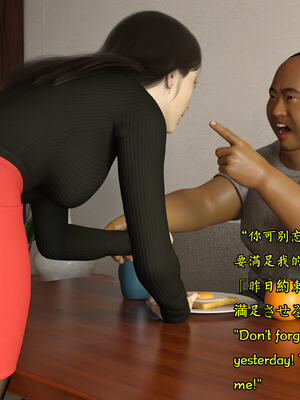 [Snow3D] 我的女友王雯 01-04_0531