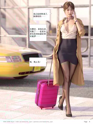 [AWE-SOME-RYAN] 欲望飞行 01-06_0004