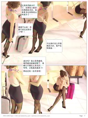 [AWE-SOME-RYAN] 欲望飞行 01-06_0007