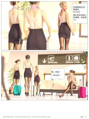 [AWE-SOME-RYAN] 欲望飞行 01-06_0009