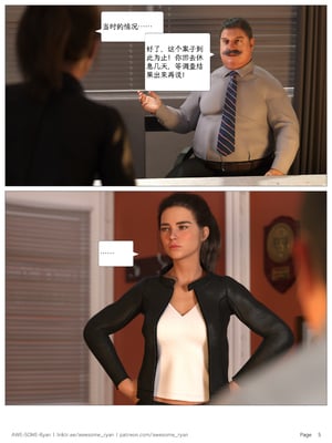 [AWE-SOME-RYAN] 欲望飞行 01-06_0045