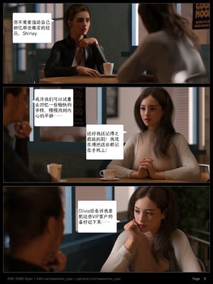 [AWE-SOME-RYAN] 欲望飞行 01-06_0048