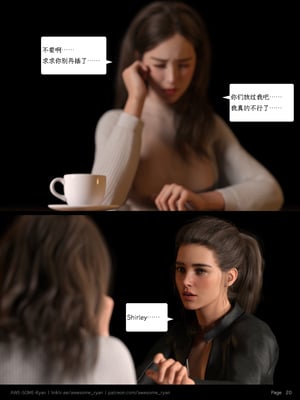 [AWE-SOME-RYAN] 欲望飞行 01-06_0060