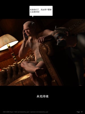 [AWE-SOME-RYAN] 欲望飞行 01-06_0087