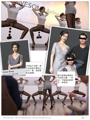 [AWE-SOME-RYAN] 欲望飞行 01-06_0095