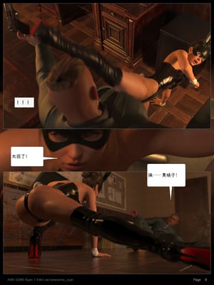 [AWE-SOME-RYAN] 欲望飞行 01-06_0129