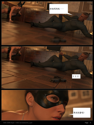 [AWE-SOME-RYAN] 欲望飞行 01-06_0130