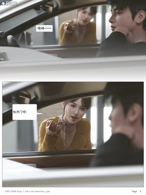 [AWE-SOME-RYAN] 欲望飞行 01-06_0228