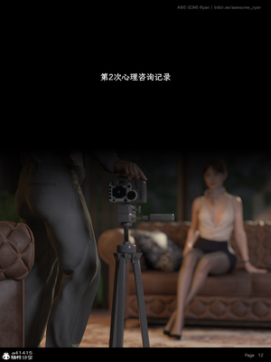 [AWE-SOME-RYAN] 欲望飞行 01-06_0231