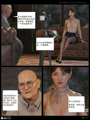 [AWE-SOME-RYAN] 欲望飞行 01-06_0233