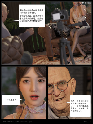 [AWE-SOME-RYAN] 欲望飞行 01-06_0235
