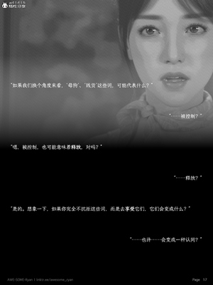[AWE-SOME-RYAN] 欲望飞行 01-06_0236