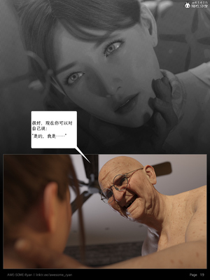[AWE-SOME-RYAN] 欲望飞行 01-06_0238