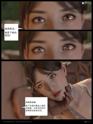 [AWE-SOME-RYAN] 欲望飞行 01-06_0240