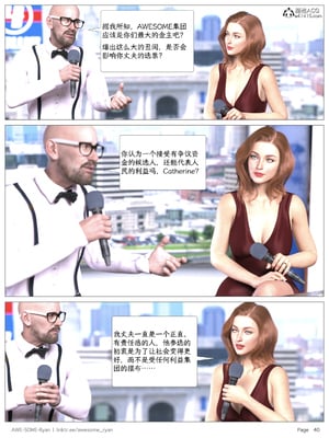 [AWE-SOME-RYAN] 欲望飞行 01-06_0259