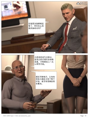 [AWE-SOME-RYAN] 欲望飞行 01-06_0260
