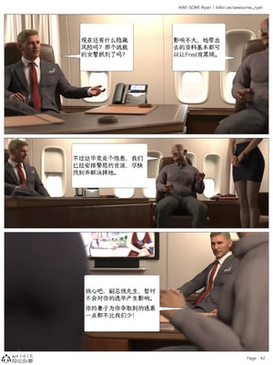 [AWE-SOME-RYAN] 欲望飞行 01-06_0261