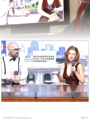 [AWE-SOME-RYAN] 欲望飞行 01-06_0262