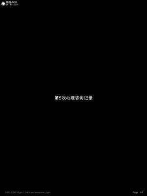 [AWE-SOME-RYAN] 欲望飞行 01-06_0263