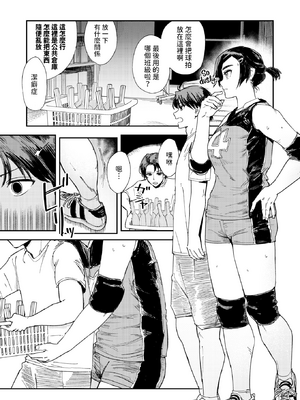 [鳥居ヨシツナ] 最高のカノジョ (COMIC ゼロス 118) [dadada12386] [無修正] [DL版]_05