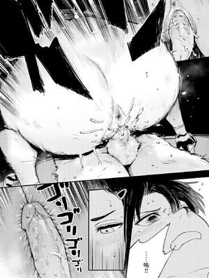 [鳥居ヨシツナ] 最高のカノジョ (COMIC ゼロス 118) [dadada12386] [無修正] [DL版]_21