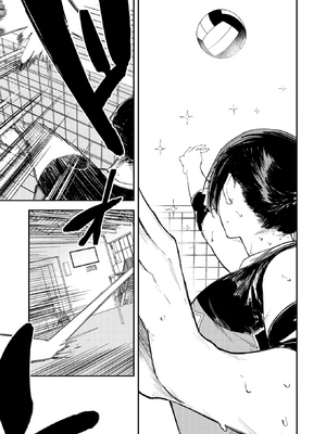 [鳥居ヨシツナ] 最高のカノジョ (COMIC ゼロス 118) [dadada12386] [無修正] [DL版]_27