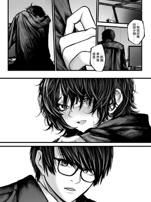 [じゅらい] 最高のカノジョ (COMIC ゼロス 118) [dadada12386] [無修正] [DL版]_10