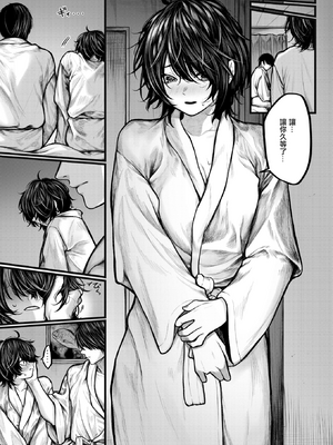 [じゅらい] 最高のカノジョ (COMIC ゼロス 118) [dadada12386] [無修正] [DL版]_14