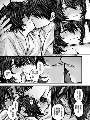 [じゅらい] 最高のカノジョ (COMIC ゼロス 118) [dadada12386] [無修正] [DL版]_15