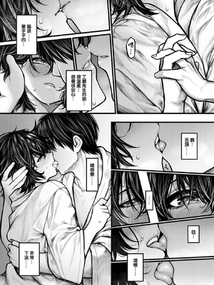 [じゅらい] 最高のカノジョ (COMIC ゼロス 118) [dadada12386] [無修正] [DL版]_16