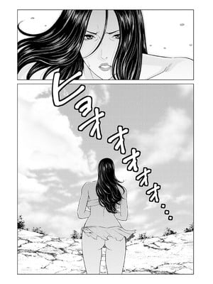 [タカスギコウ] 母は今ちょっと異世界に行っておりまして 上 [DL版]_016