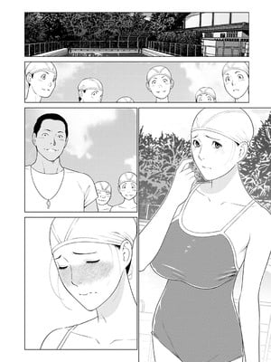 [タカスギコウ] 母は今ちょっと異世界に行っておりまして 上 [DL版]_181