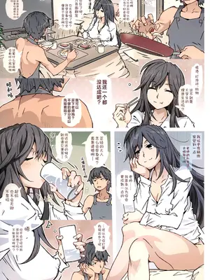 (C103) [RPG カンパニー2 (遠海はるか)] HOME娘って、どぅ？ -総集編- (やはり俺の青春ラブコメはまちがっている。) [欶澜汉化组]_068