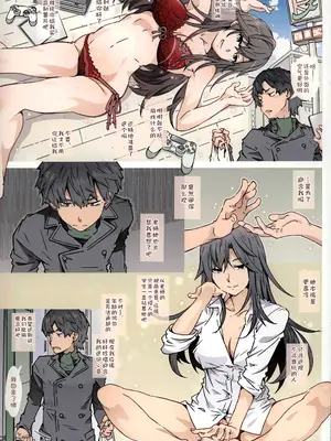 (C103) [RPG カンパニー2 (遠海はるか)] HOME娘って、どぅ？ -総集編- (やはり俺の青春ラブコメはまちがっている。) [欶澜汉化组]_076