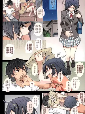 (C103) [RPG カンパニー2 (遠海はるか)] HOME娘って、どぅ？ -総集編- (やはり俺の青春ラブコメはまちがっている。) [欶澜汉化组]_035