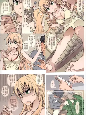 (C103) [RPG カンパニー2 (遠海はるか)] HOME娘って、どぅ？ -総集編- (やはり俺の青春ラブコメはまちがっている。) [欶澜汉化组]_018
