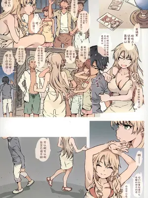 (C103) [RPG カンパニー2 (遠海はるか)] HOME娘って、どぅ？ -総集編- (やはり俺の青春ラブコメはまちがっている。) [欶澜汉化组]_016