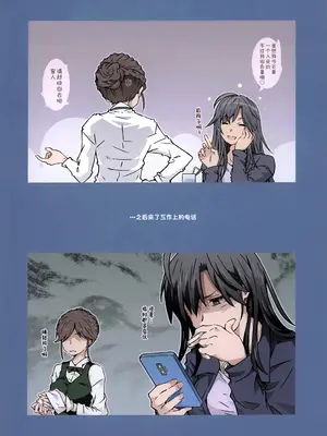 (C103) [RPG カンパニー2 (遠海はるか)] HOME娘って、どぅ？ -総集編- (やはり俺の青春ラブコメはまちがっている。) [欶澜汉化组]_089