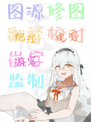 [ピリオデストラクション (pn)] ナナのオイルマッサージ乳首開発紀行｜七奈的全身精油保养按摩乳头开发纪行 [白杨汉化组]_35