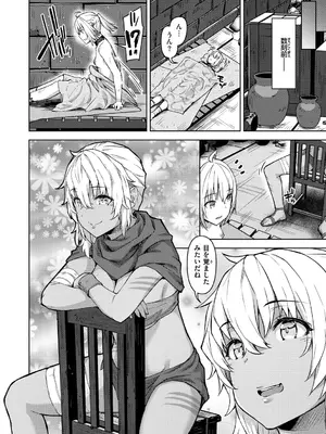[燵成] まともな女冒険者がエロトラップダンジョンに迷い込んだ話 [DL版]_062