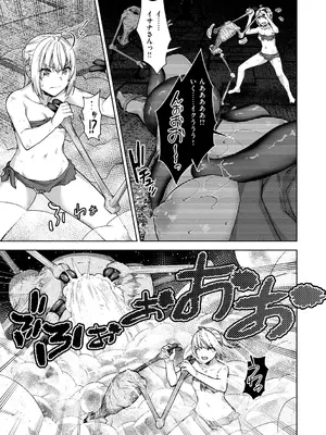 [燵成] まともな女冒険者がエロトラップダンジョンに迷い込んだ話 [DL版]_149